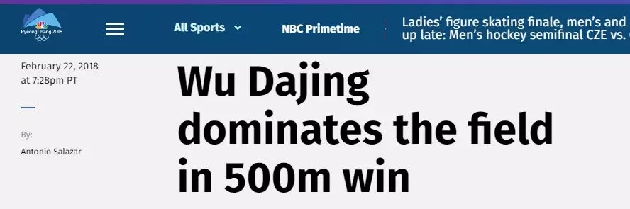 武大靖，征服世界的男子！外媒：表現堪稱完美！丨外媒說