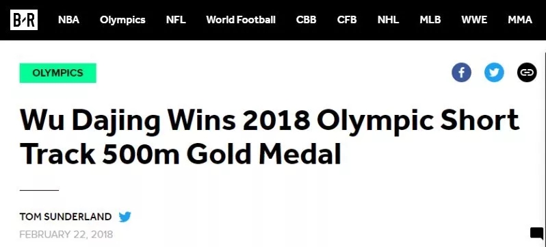 武大靖，征服世界的男子！外媒：表現堪稱完美！丨外媒說