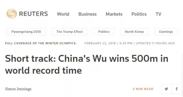 武大靖，征服世界的男子！外媒：表現堪稱完美！丨外媒說