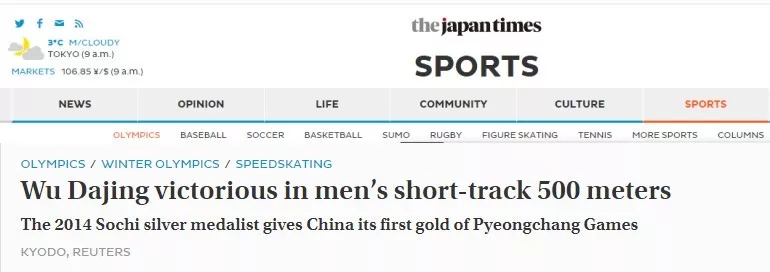 武大靖，征服世界的男子！外媒：表現堪稱完美！丨外媒說