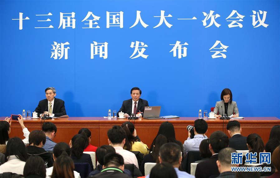 十三屆全國人大一次會議舉行新聞發(fā)布會