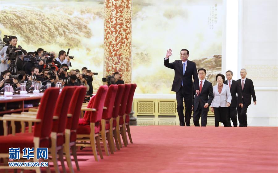 國(guó)務(wù)院總理李克強(qiáng)等與中外記者見(jiàn)面