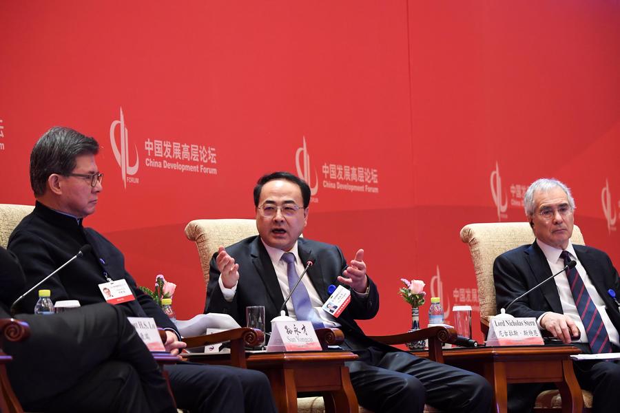 “中國發展高層論壇2018”經濟峰會在京舉行