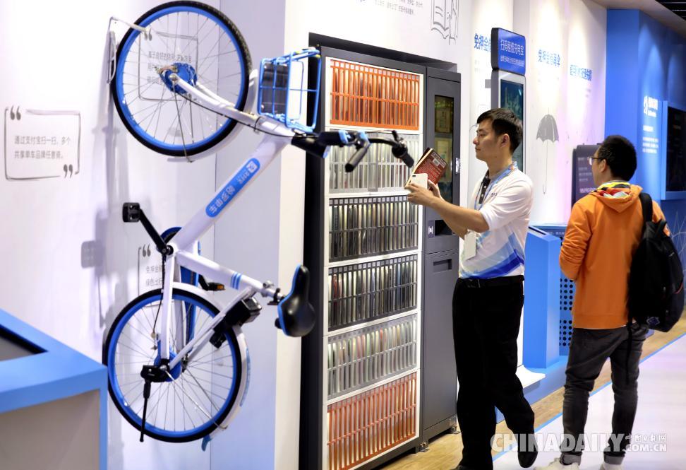 首屆數字中國建設峰會在福州開幕