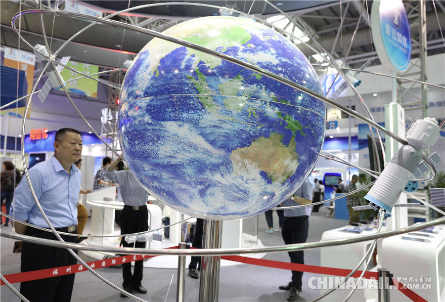 首屆數字中國建設峰會在福州閉幕