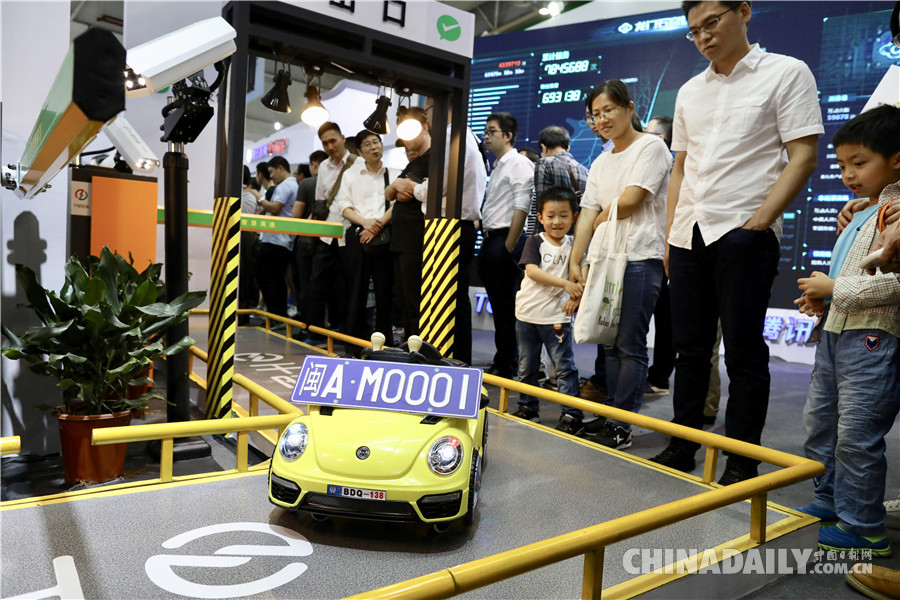 首屆數(shù)字中國建設(shè)峰會在福州閉幕