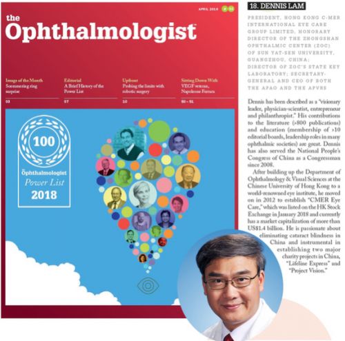 專家：高度近視并發癥已成為我國成人失明的第一主因