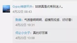 雙語新聞：牛津大學華裔美女辯手火了！到底是長得好還是說得好，網友們爭論很激烈啊