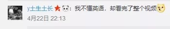 雙語新聞：牛津大學華裔美女辯手火了！到底是長得好還是說得好，網友們爭論很激烈啊
