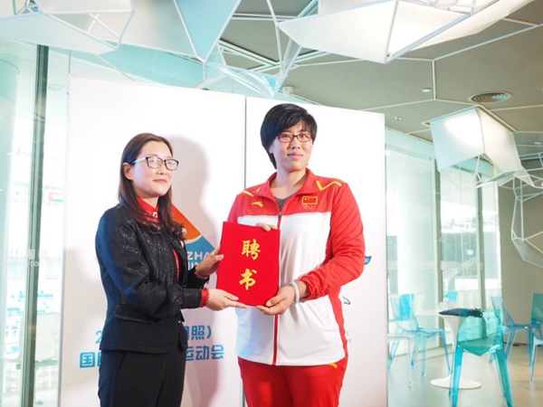 2018年中國（日照）國民休閑水上運動會新聞發布會水立方舉行