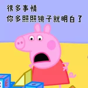 圈粉無數的小豬佩奇，到底為啥被叫做“社會人”？