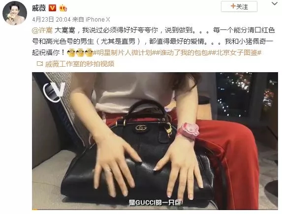 圈粉無數的小豬佩奇，到底為啥被叫做“社會人”？