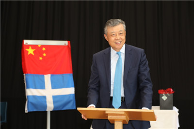 劉曉明：拿起手中“魔法棒”，譜寫“黃金時代”新篇章