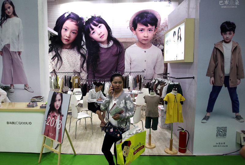 中國(guó)特許加盟展在北京舉行