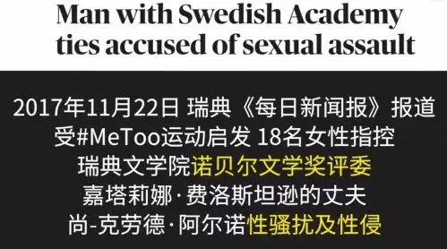 今年的諾貝爾文學獎不頒了，網友第一時間通知村上春樹……