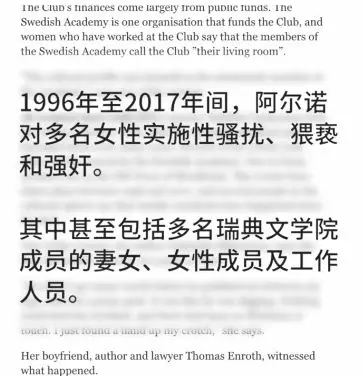 今年的諾貝爾文學獎不頒了，網友第一時間通知村上春樹……