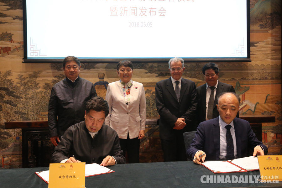 中華文化客廳項目在京發布 創中外文化交流新平臺