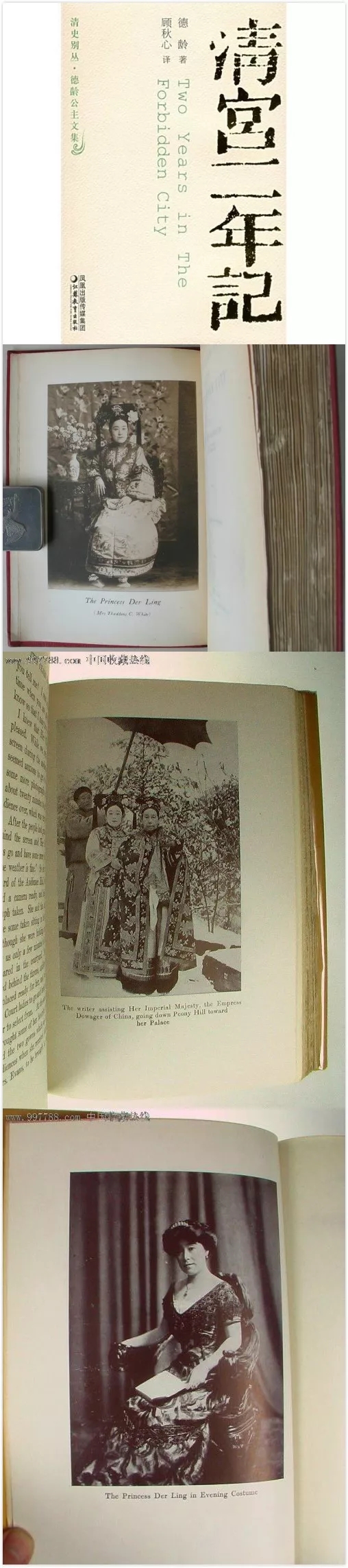 慈禧太后的御用翻譯口語(yǔ)竟然這么好！網(wǎng)友：我的英語(yǔ)水平比不上一個(gè)清朝女子