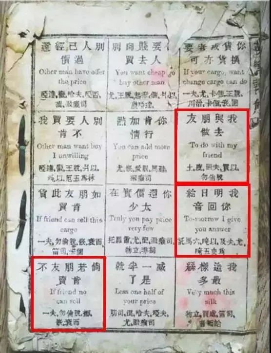 慈禧太后的御用翻譯口語(yǔ)竟然這么好！網(wǎng)友：我的英語(yǔ)水平比不上一個(gè)清朝女子