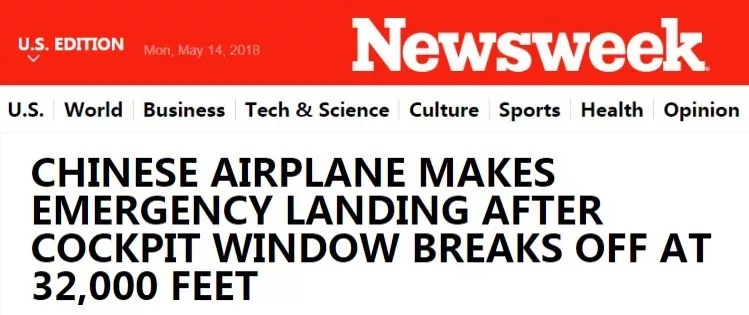 川航機長回憶生死備降驚魂一刻，這波操作簡直是奇跡！