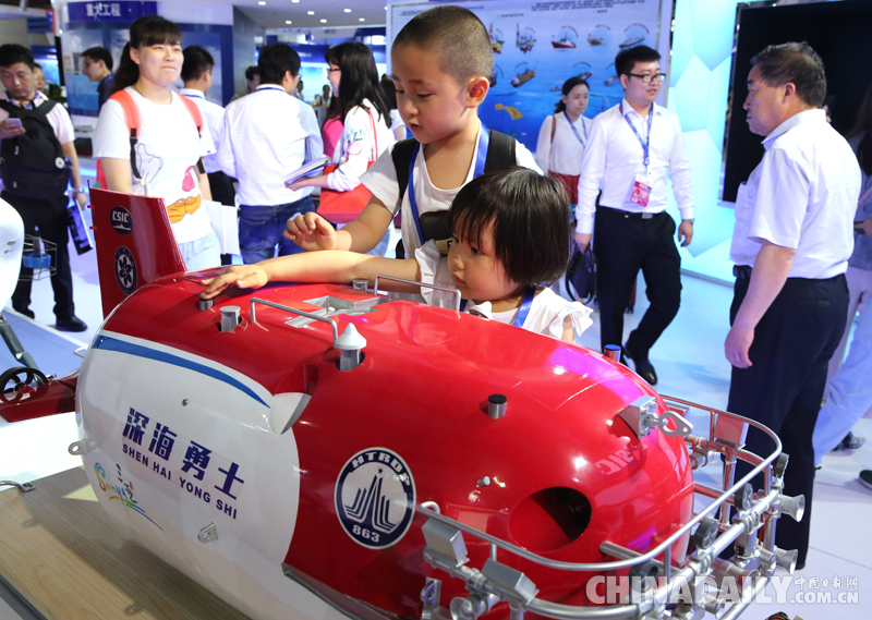 第二十一屆北京國(guó)際科技產(chǎn)業(yè)博覽會(huì)開(kāi)幕