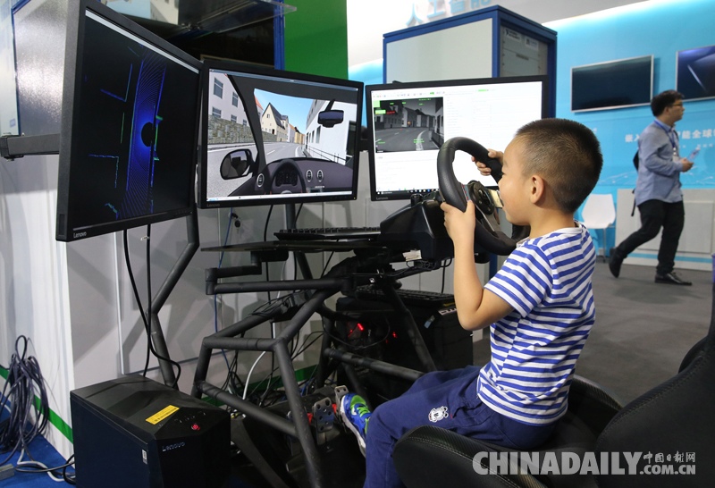 第二十一屆北京國際科技產(chǎn)業(yè)博覽會(huì)開幕