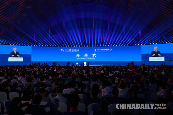 德國(guó)前總統(tǒng)武爾夫：世界制造業(yè)大會(huì)永久會(huì)址有望落戶合肥