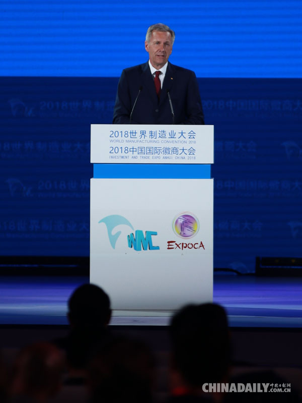 德國(guó)前總統(tǒng)武爾夫：世界制造業(yè)大會(huì)永久會(huì)址有望落戶合肥