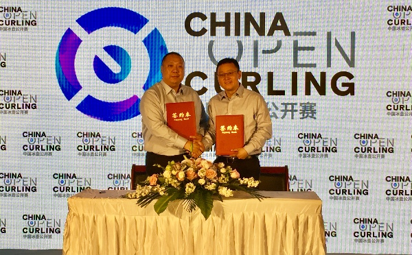 2018中國冰壺公開賽下半年開賽，中國男女冰壺隊練兵備戰(zhàn)奧運