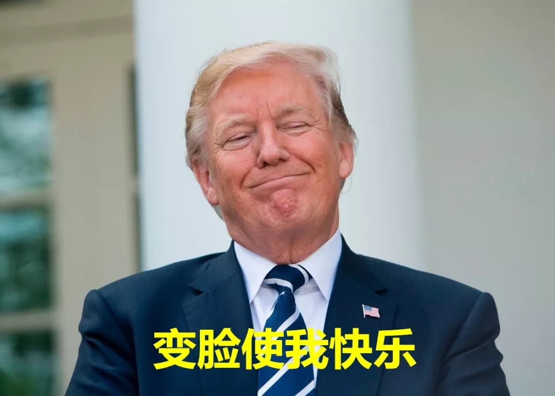特朗普又變臉，在中美貿(mào)易問(wèn)題上出爾反爾！商務(wù)部：已看透