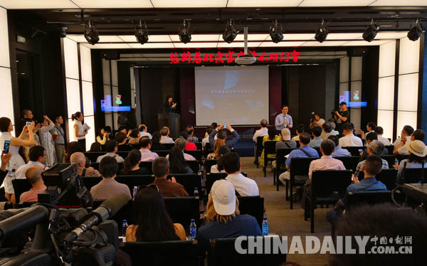 云間美術(shù)館迎來“張公巷北宋官窯學(xué)術(shù)研討會”