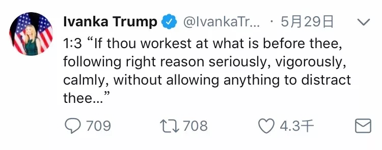 伊萬卡曬出這張照片被狂噴，要怪全怪她老爹特朗普？