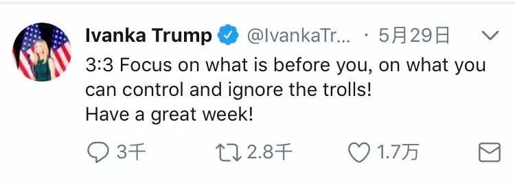 伊萬卡曬出這張照片被狂噴，要怪全怪她老爹特朗普？