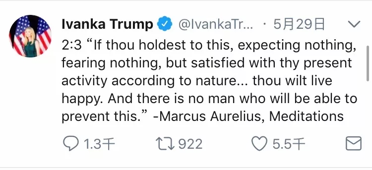 伊萬卡曬出這張照片被狂噴，要怪全怪她老爹特朗普？