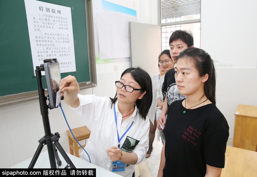 江蘇省高考首次啟用身份認(rèn)證終端 考生“刷臉 ”進(jìn)考場(chǎng)