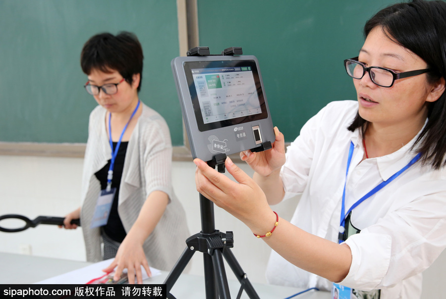 江蘇省高考首次啟用身份認(rèn)證終端 考生“刷臉 ”進(jìn)考場(chǎng)