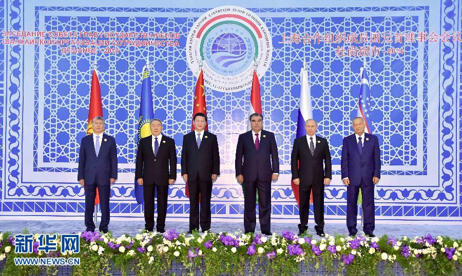 盤點：歷屆上合組織成員國元首理事會上的“中國聲音”