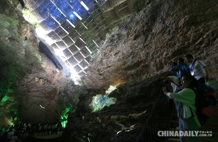 2018年“文化和自然遺產日”北京市主會場活動在周口店遺址舉行