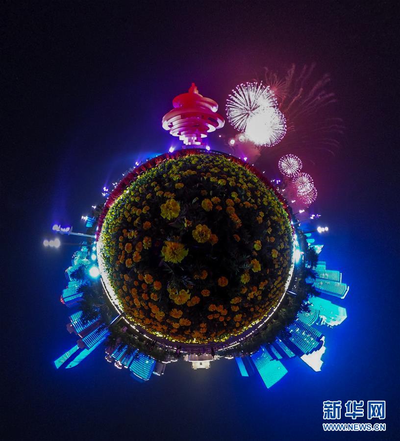 燈光焰火藝術表演在青島舉行