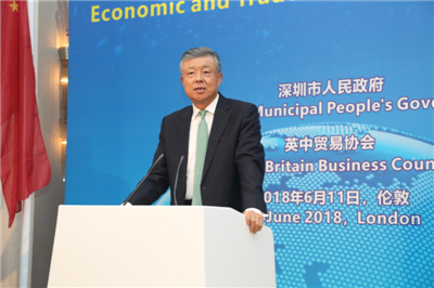 劉曉明大使在深圳－倫敦經貿交流會上的講話：《永立改革開放時代潮頭，推進中英關系“黃金時代”》