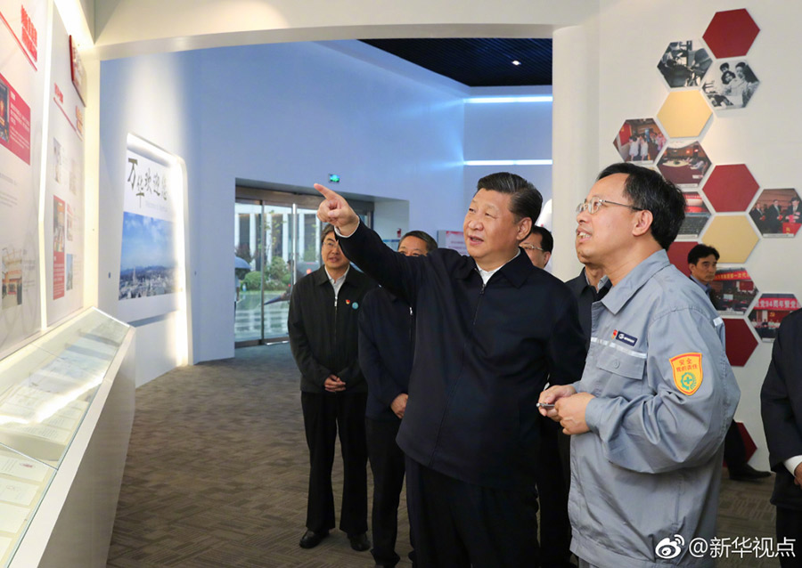 習近平:國企一定要改革,抱殘守缺不行