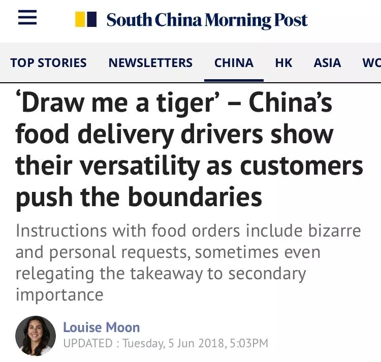 “失戀了，小哥可以給我畫只小腦斧嗎？”盤點外賣小哥收到過的奇葩要求丨外媒說
