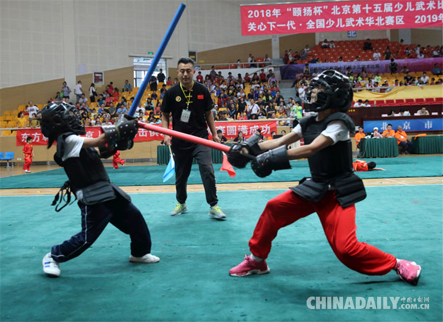 少兒武術比賽秀功夫