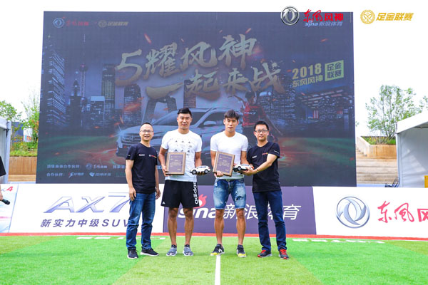 五人制聯賽世界杯期間啟動 為中國足球崛起積蓄力量