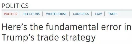 專家懟人果然有文化，批特朗普：“關(guān)稅猛藥”治不好“逆差病”，反要了性命丨外媒說