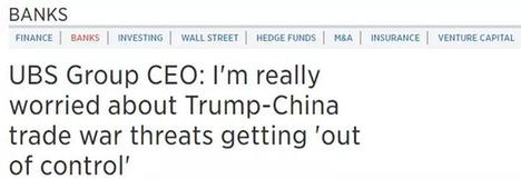 專家懟人果然有文化，批特朗普：“關(guān)稅猛藥”治不好“逆差病”，反要了性命丨外媒說