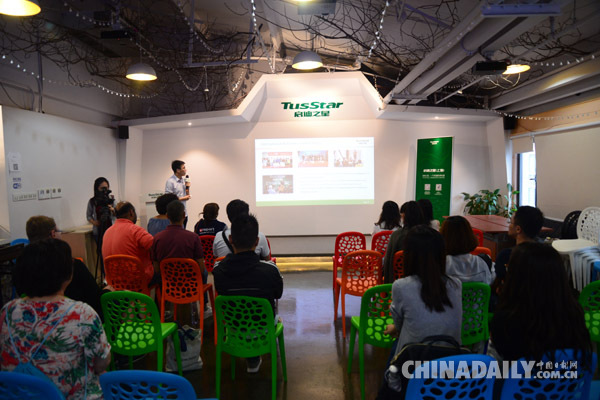 組圖：“一帶一路”培訓班學員到上海長陽創谷參觀