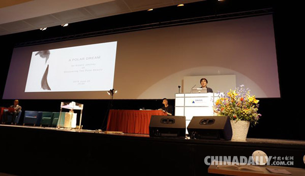 藝術邂逅極地科學 王緒遠為全球極地科學大會帶去中國聲音