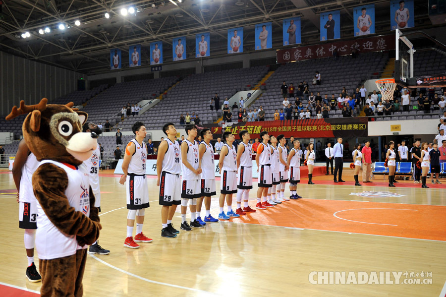 全國男子籃球聯賽：北京國安雄鹿VS福建閃電