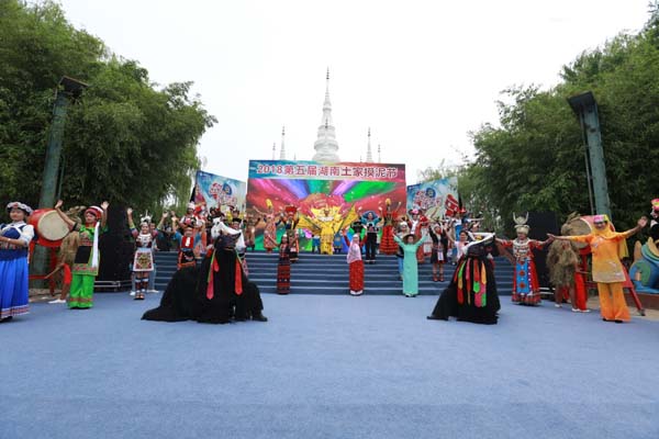 湘西土家摸泥節在北京啟動，“摸泥示愛”展現民族文化魅力
